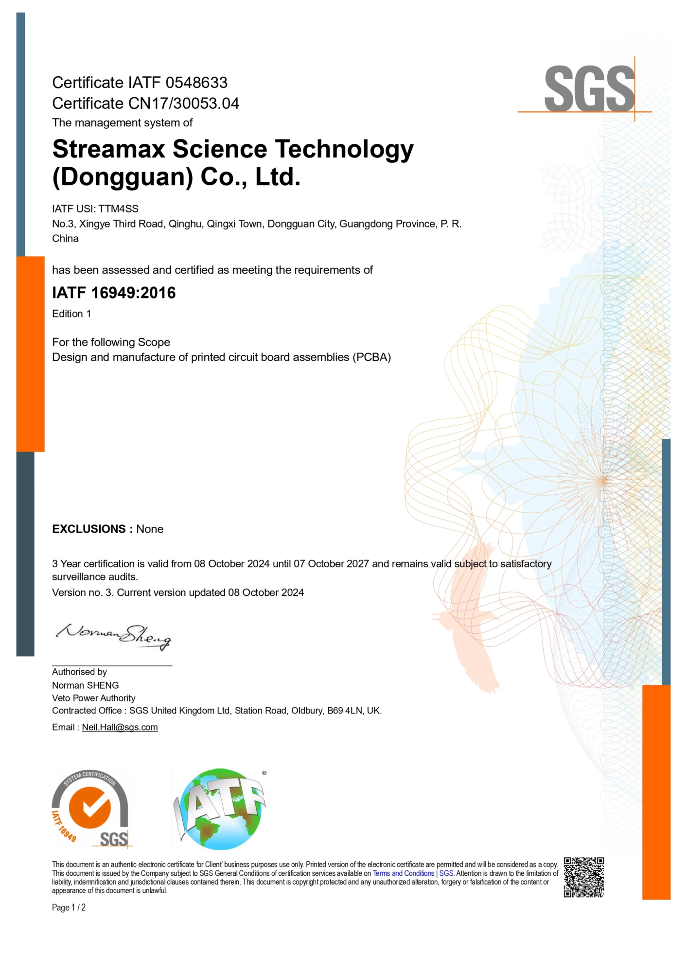 IATF16949